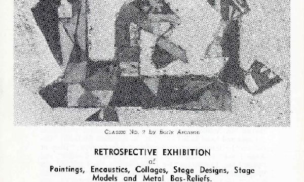Retrospective Exhibition of Boris Aronson: Paintings, Encaustics, Collages State Designs, Stage Models and Metal Base Reliefs, September 1 – November 3 1963, exhibition brochure