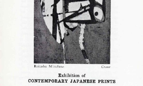Contemporary Japanese Prints, April 29-June 28, 1967, exhibition brochure