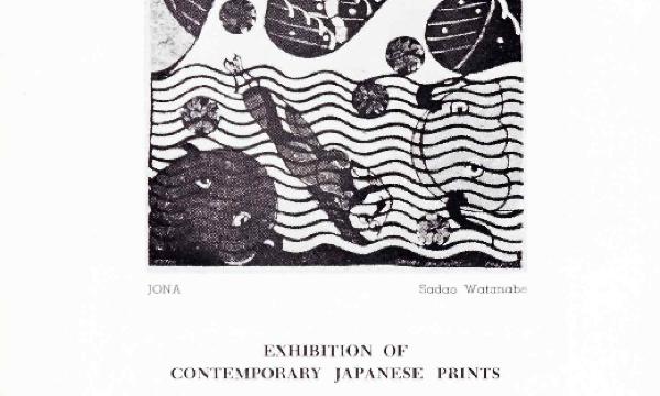 Exhibitions of Contemporary Japanese Prints: Recent Accessions to the Permanent Collection of the Storm King Art Center, April 30-June 26, 1966, exhibition brochure 