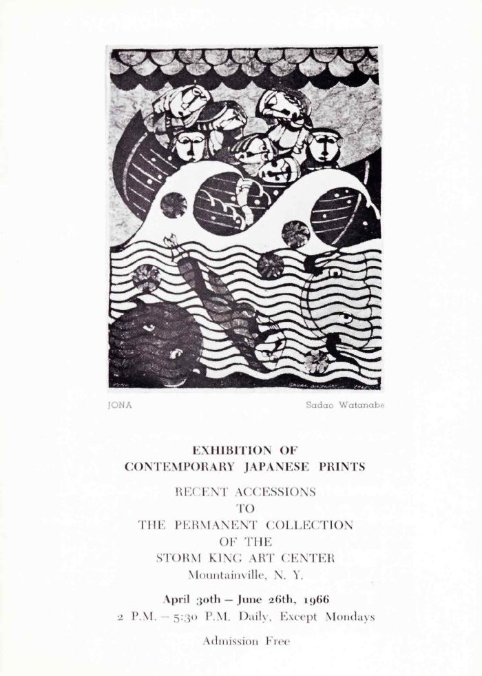 Exhibitions of Contemporary Japanese Prints: Recent Accessions to the Permanent Collection of the Storm King Art Center, April 30-June 26, 1966, exhibition brochure 